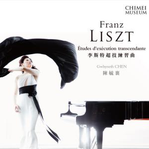 收听Gwhyneth Chen的No. 1, Preludio (C major)歌词歌曲