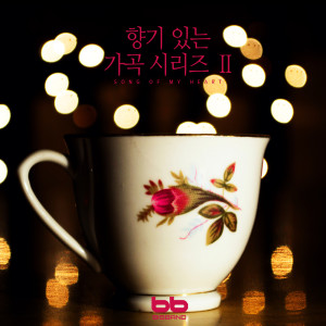 Dengarkan lagu 노을 Sunset nyanyian 韩国群星 dengan lirik