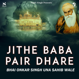 Album Jithe Baba Pir Dhare from 