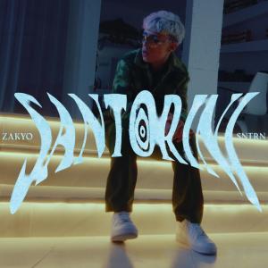 收聽Zakyo的SANTORINI歌詞歌曲