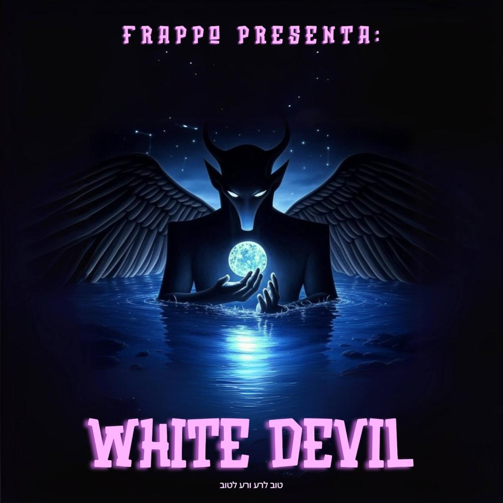 TUS FANTASMAS (Explicit)