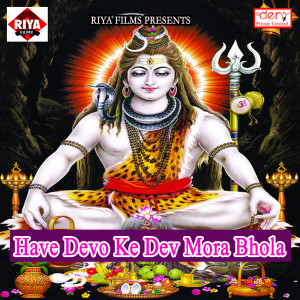ดาวน์โหลดและฟังเพลง Baba Ke Booti Mein Mile La Power พร้อมเนื้อเพลงจาก Sadab Raj