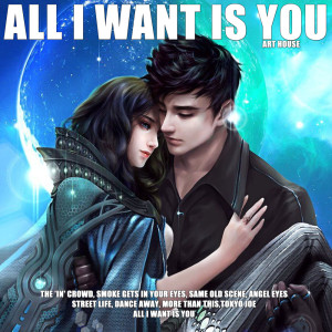 Album All I Want Is You from Art House