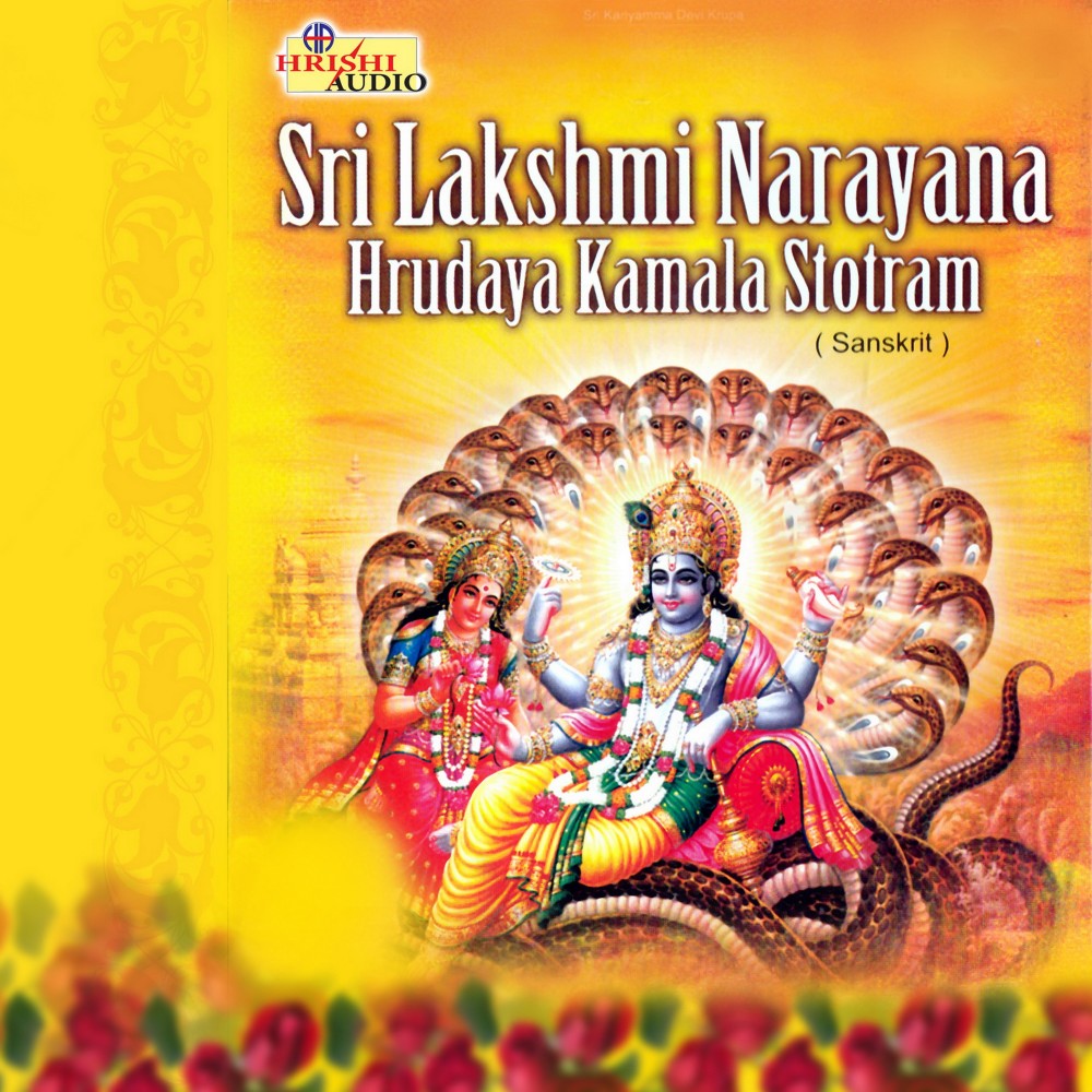 Sri Lakshmi Narayana Hrudayakamala Stotram