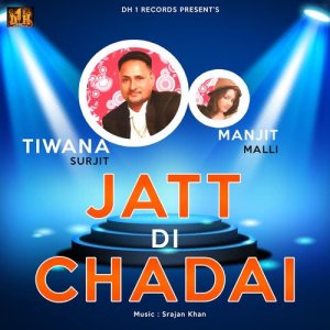 Album Jatt Di Chadai from Tiwana Surjit
