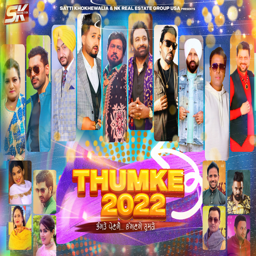 Mitran Ne Sab Vekheya (Thumke 2022)