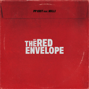 ดาวน์โหลดและฟังเพลง ตื่น (Wake Up Call) (From ซองแดงแต่งผี) พร้อมเนื้อเพลงจาก PP Krit
