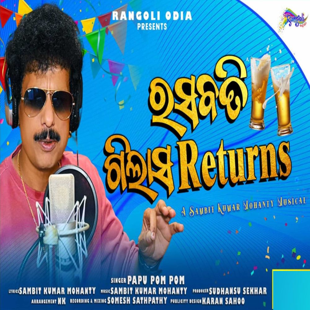 Rasabati Gilasa Returns