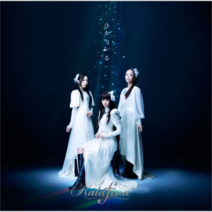 ดาวน์โหลดและฟังเพลง Hikarifuru พร้อมเนื้อเพลงจาก Kalafina