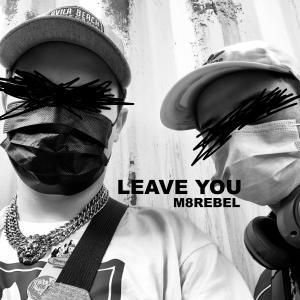 Dengarkan lagu NEVER LEAVE! nyanyian M8REBEL dengan lirik