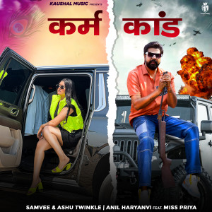 Listen to Karm Kaand song with lyrics from Samvee