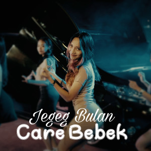 Care Bebek dari Jegeg Bulan