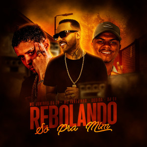收聽Dodida的Rebolando Só Pra Mim (Explicit)歌詞歌曲