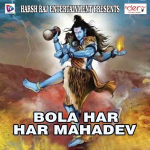 Listen to Lachake Nimiya Ke Dar song with lyrics from Nirbhay Nirmal
