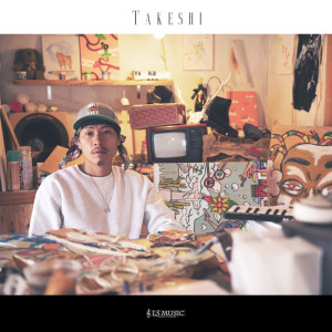 Takeshi (Explicit) dari 武