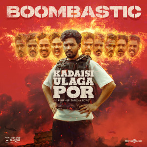 Chinna Ponnu的專輯Boombastic (From "Kadaisi Ulaga Por")