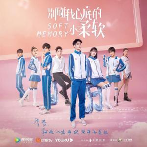 收聽李佑晨的我唱你給我寫的歌歌詞歌曲