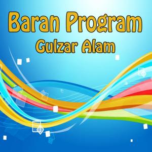 Dengarkan lagu Zer Gi Ya Ma Ta Ma Waya nyanyian Gulzar Alam dengan lirik