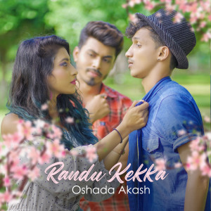 收听Oshada Akash的Randu Kekka歌词歌曲