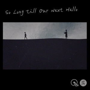 Listen to So Long till Our Next Hello(feat. Ray Lin) song with lyrics from 欧赞音乐