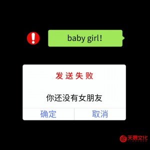 ดาวน์โหลดและฟังเพลง Baby Girl พร้อมเนื้อเพลงจาก Boy-ZT