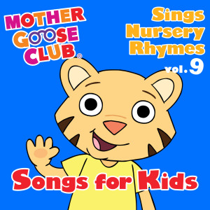 Mother Goose Club Sings Nursery Rhymes Vol. 9: Songs for Kids