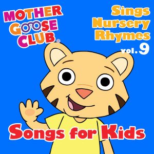 收聽Mother Goose Club的Little Boy Blue歌詞歌曲