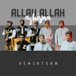 Album Allah Allah Aghisna from Inteam