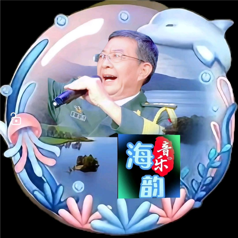 海韵