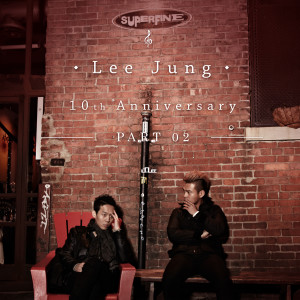 ดาวน์โหลดและฟังเพลง Without You (feat. Suho) (Rap Version) (Rap ver.) พร้อมเนื้อเพลงจาก Lee Jung