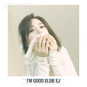 อัลบัม I'm good ศิลปิน Hahm Eun-jung