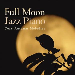 Relaxing Piano Crew的專輯Full Moon Jazz Piano - Cozy Autumn Melodies