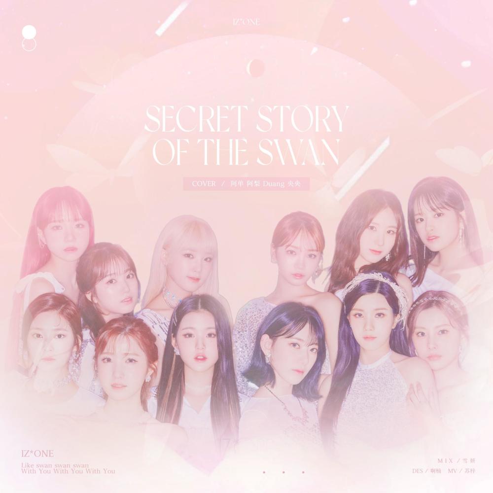 幻想童话-환상동화 (Secret Story of the Swan) /IZ*ONE