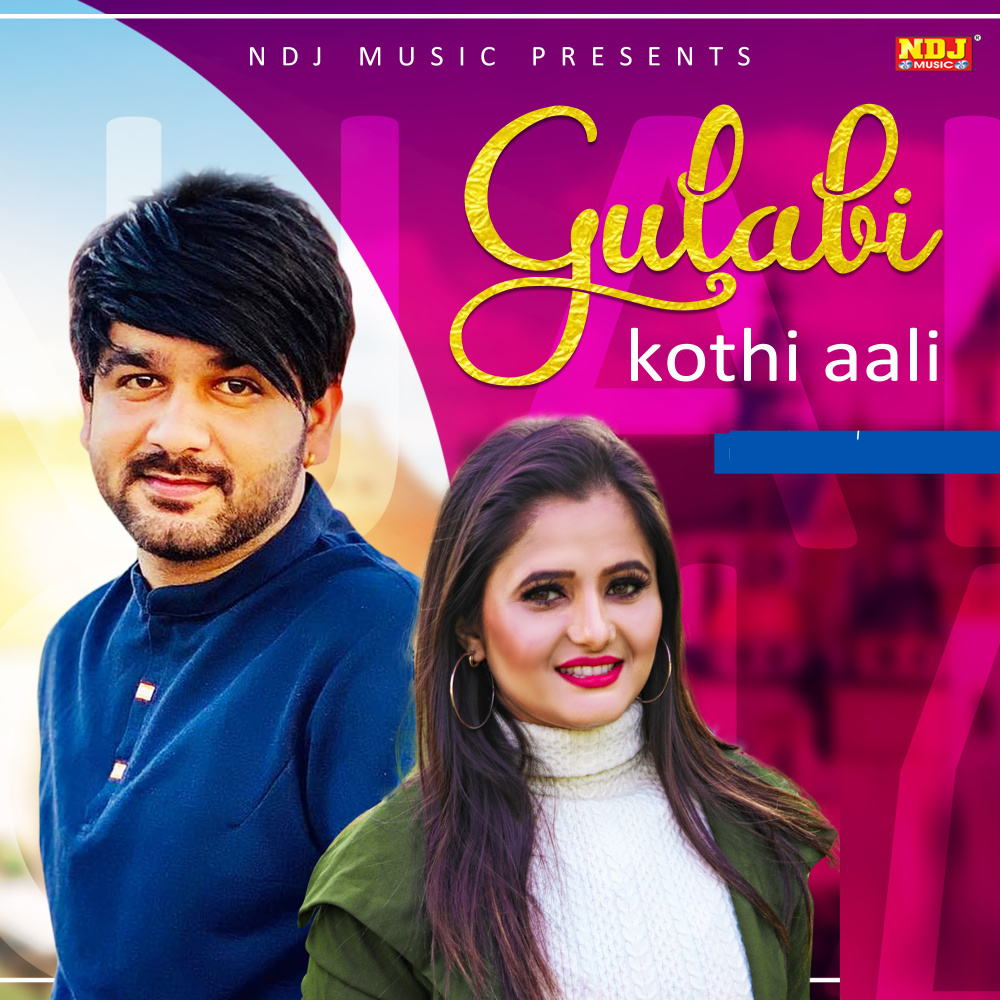 Gulabi Kothi Aali