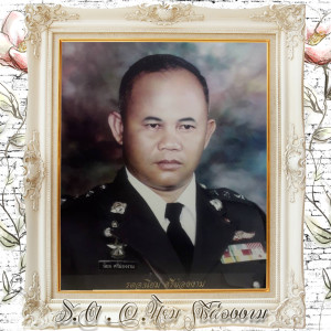 Listen to ร.ต.อ.นิยม ศรีผ่องงาม (Grandpa) song with lyrics from PEE CLOCK