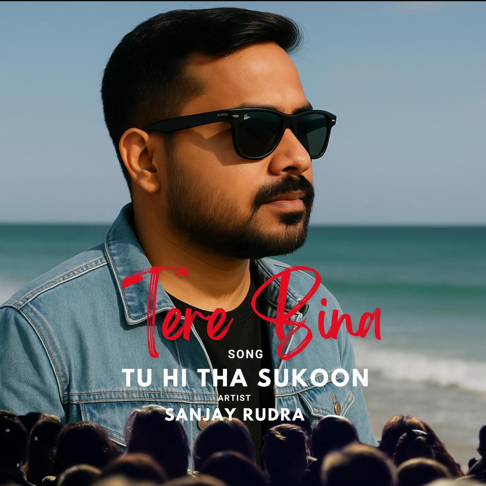 Tu hi tha Sukoon