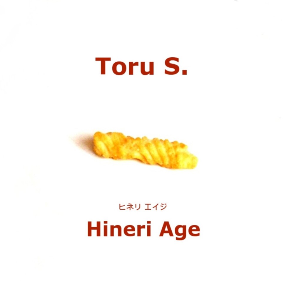 Hineri Age (Bang You're Mine)