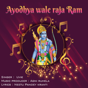 Album Ayodhya Wale Raja Ram oleh Uvie