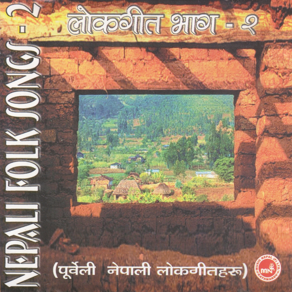 Machhi Jyan Ta