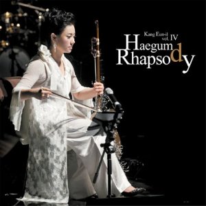 ดาวน์โหลดและฟังเพลง HEIYA (Version 2) (VERSION 2) พร้อมเนื้อเพลงจาก Kang, Eun IL