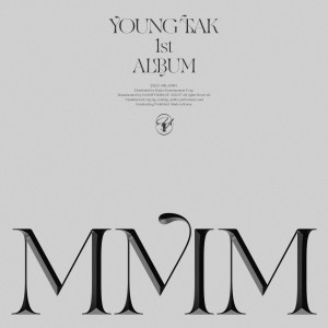 ดาวน์โหลดและฟังเพลง 안녕 김녕 (Bye Gimnyeong) พร้อมเนื้อเพลงจาก 영탁