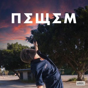 อัลบัม SIDERS ศิลปิน NEWEM
