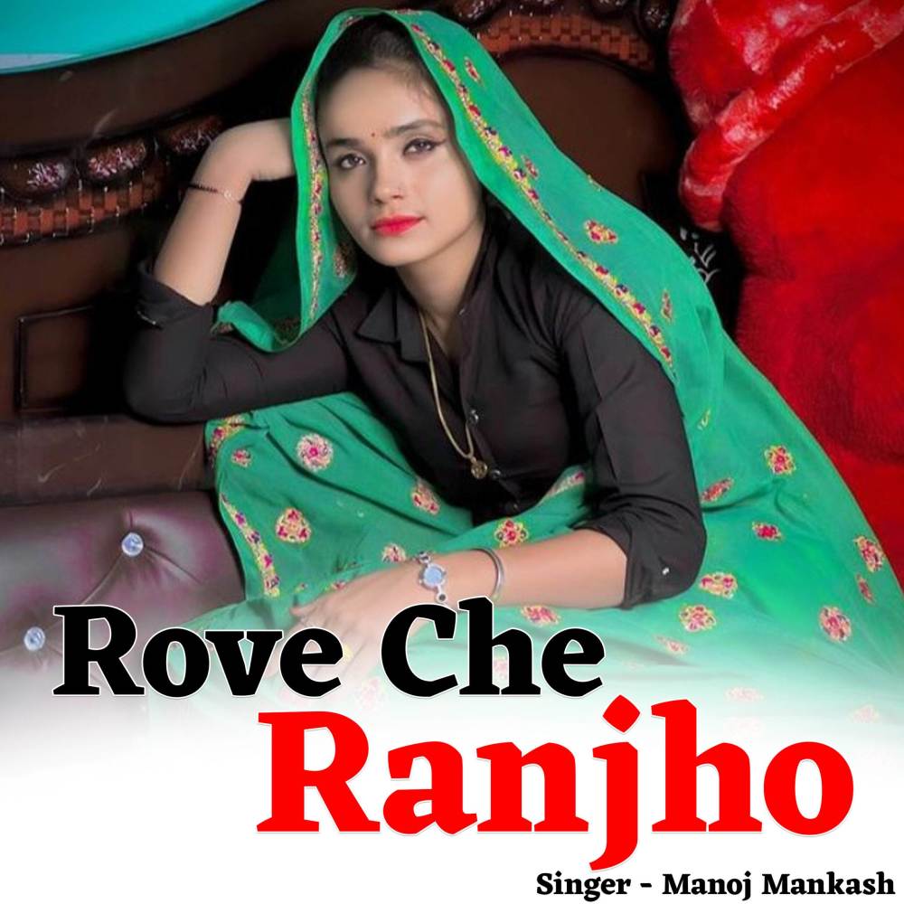 Rove Che Ranjho