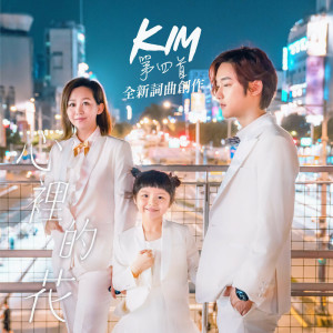 ดาวน์โหลดและฟังเพลง 心裡的花 พร้อมเนื้อเพลงจาก 林京烨