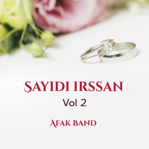 Listen to Mabrouk Lahninah song with lyrics from Afaq Band