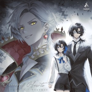 Dengarkan クイーンオブハート (Cover) lagu dari Unnamed dengan lirik