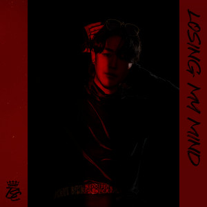 收聽비버 (Beaver)的같아 (2022) (Still the same) (Feat. 공도하)歌詞歌曲