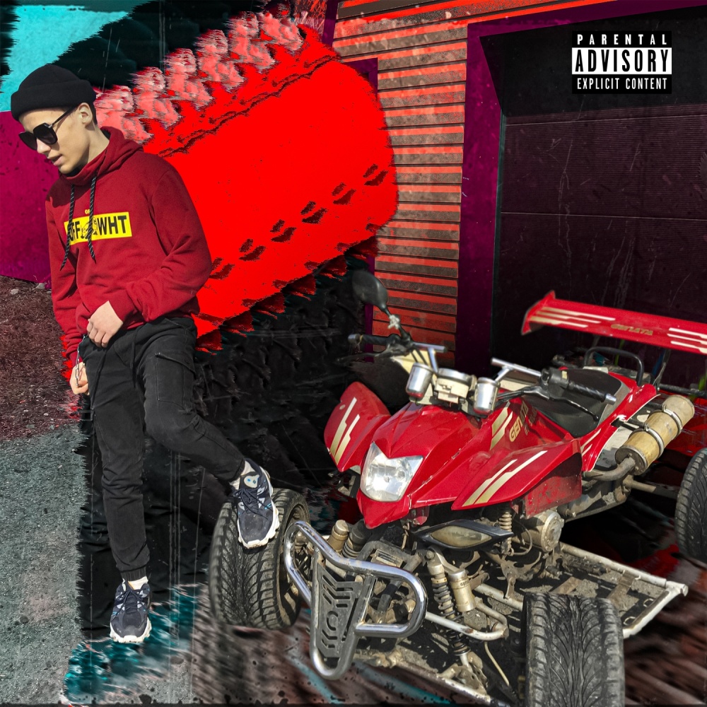 Квадрик (Explicit)