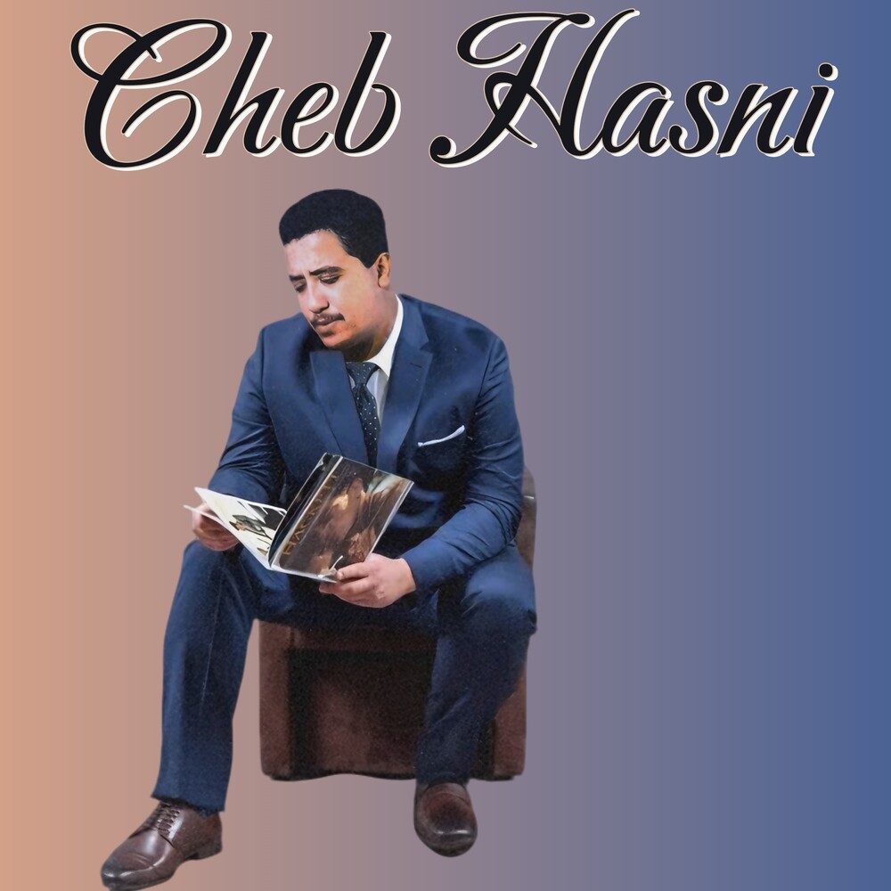 Hta Ngol Nekoui Rouhi