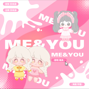 Album ME&YOU from 礁禹yuliy.